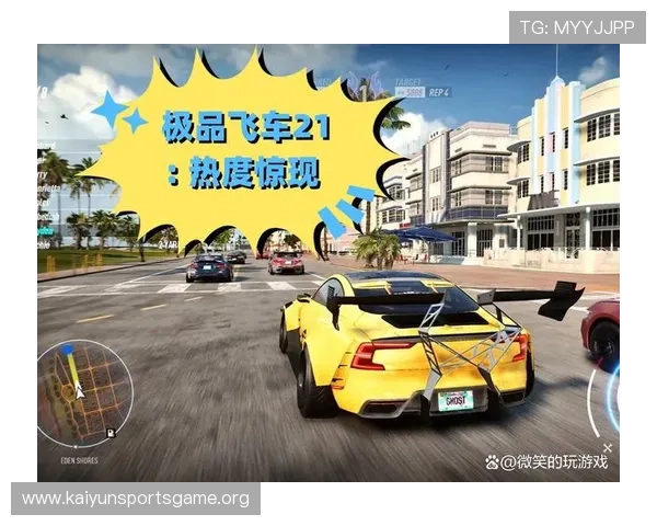 乐鱼爱游戏开云引入最新技术创新，提升游戏画质和操作体验，满足玩家对极致视觉享受的追求