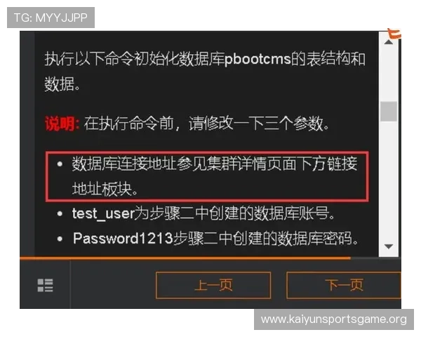 云开app网址使用教程，详细步骤指导帮助新手快速上手游戏