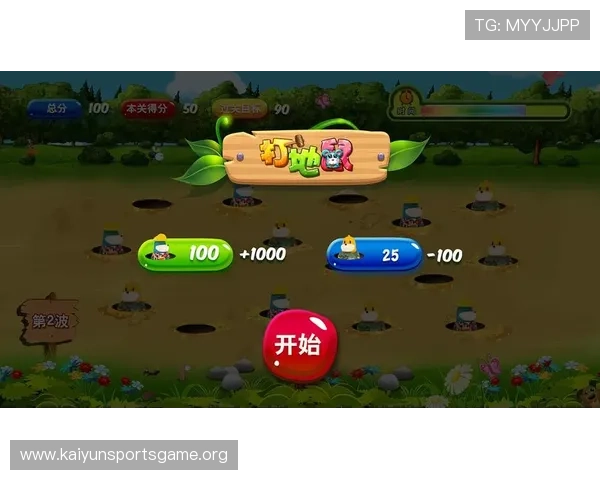 云开平台如何通过云端技术优化游戏数据管理提升玩家互动体验