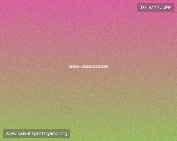 世界杯厄瓜多尔vs库拉索比赛规则全面解析及比赛安排说明 世界杯厄瓜多尔vs库拉索比赛规则全面解析及比赛安排说明