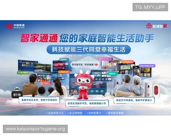 开云官网入口忘记密码如何安全重置账号密码详细操作流程介绍