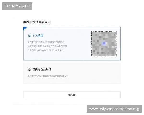 开云投注登录账号注册流程详解,新手快速入门开启精彩游戏之旅