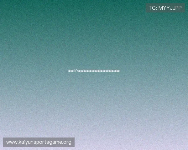 探索开云KY网址娱乐平台的最新游戏资源与优惠活动,享受极致娱乐体验