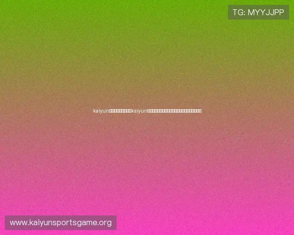 kaiyun体育网页下载:利用kaiyun体育平台打造高效世界杯专题报道的网页制作指南 kaiyun体育网页下载:利用kaiyun体育平台打造高效世界杯专题报道的网页制作指南